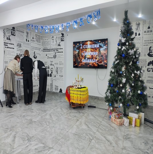 «Рождество и волшебство»