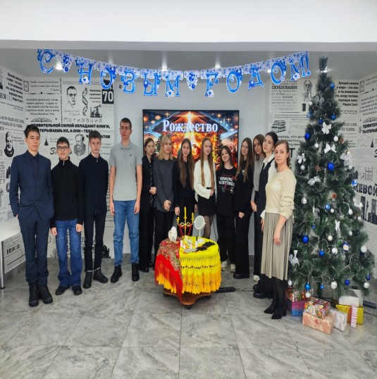 «Рождество и волшебство»